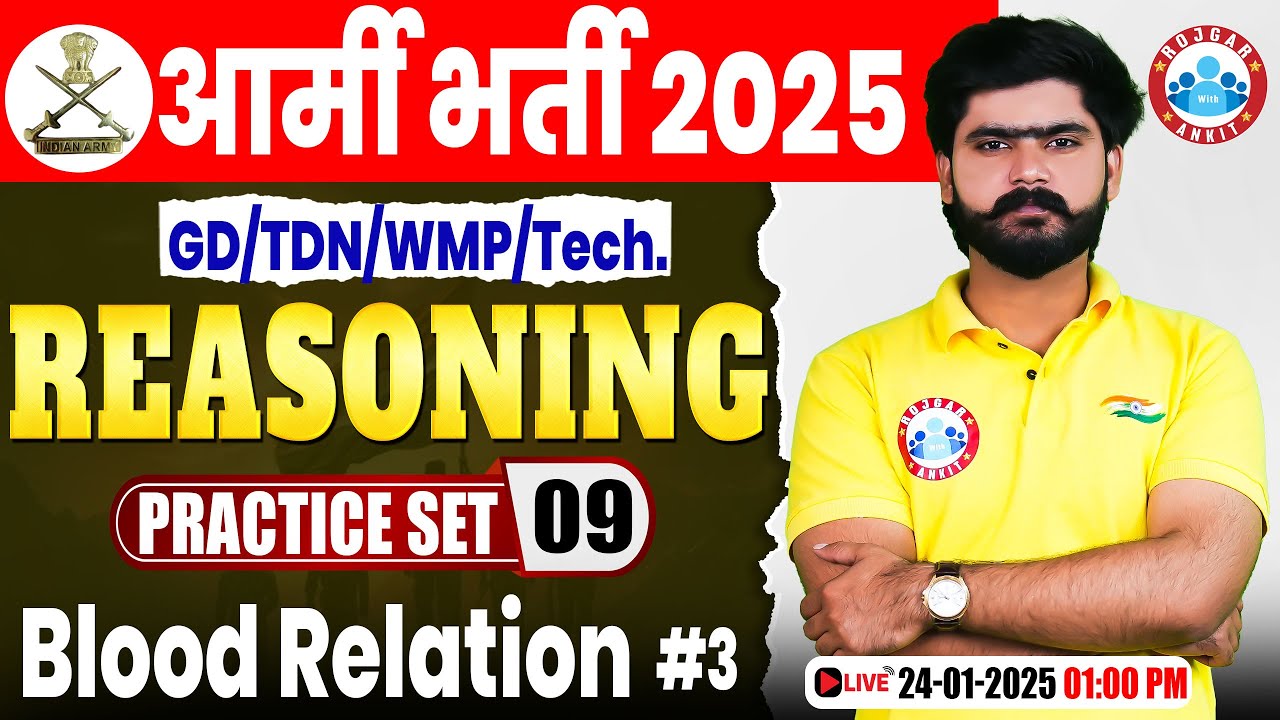 Army Practice Set 2025 | Blood Relation | Reasoning for Army GD/TDN/WMP/Technical