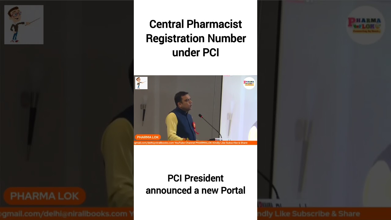 Central Pharmacist Registration Number from PCI #pci #pharmacy #bpharmacy #pharmacist
