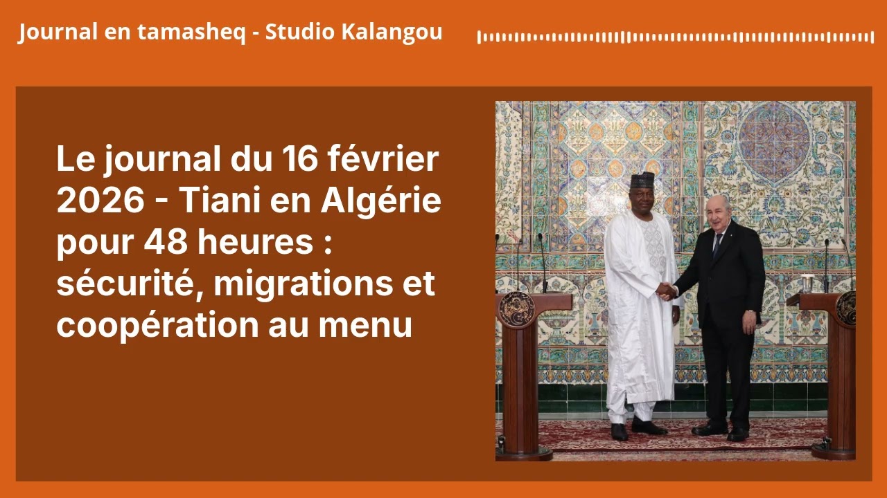 Le journal du 16 février 2026 - Tiani en Algérie pour 48 heures : sécurité, migrations et...
