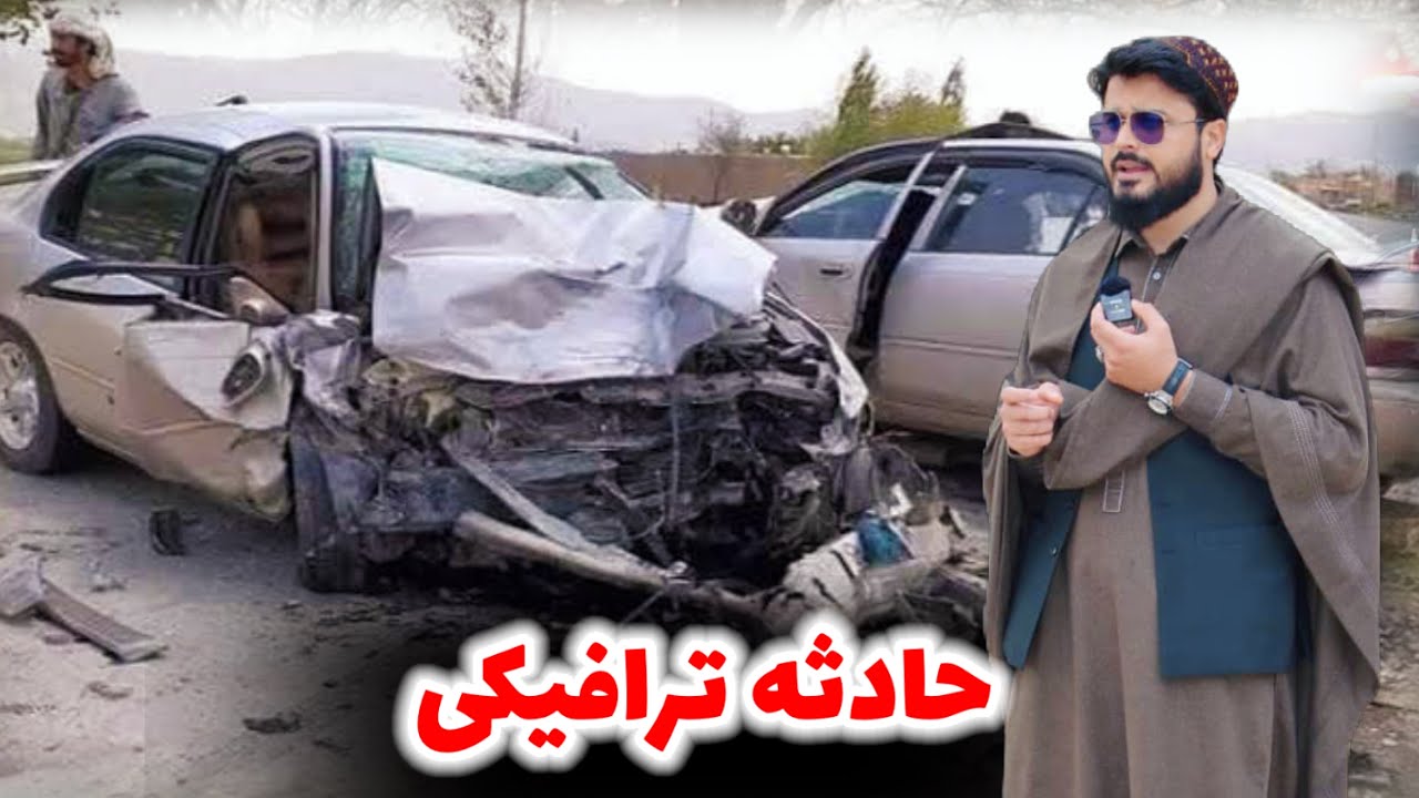 جمیل قادری : موتروان به اشتباه خود اقرار کرد و تاوان میپردازد 