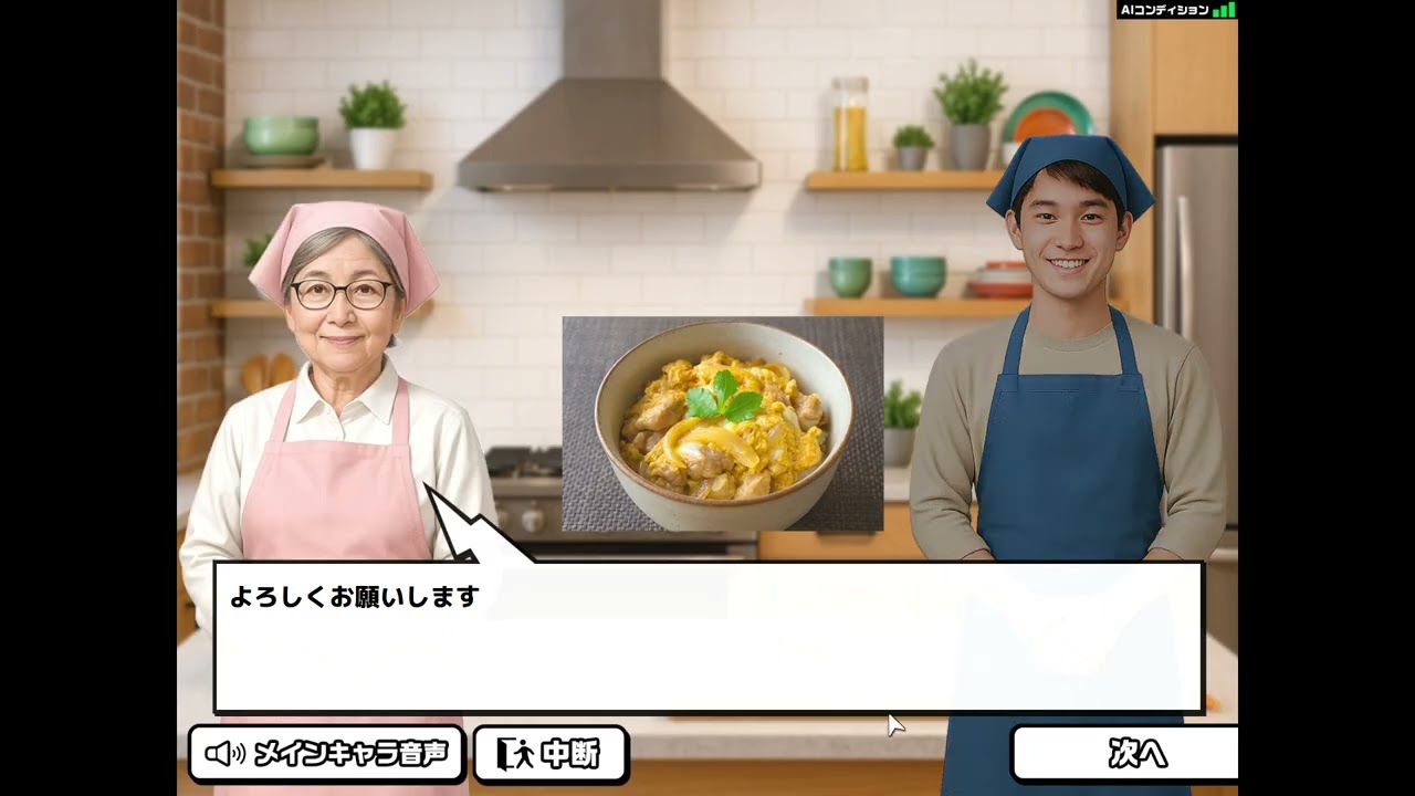 加点の基準は勢い【おしゃべりキング！コミュ力診断ゲーム】