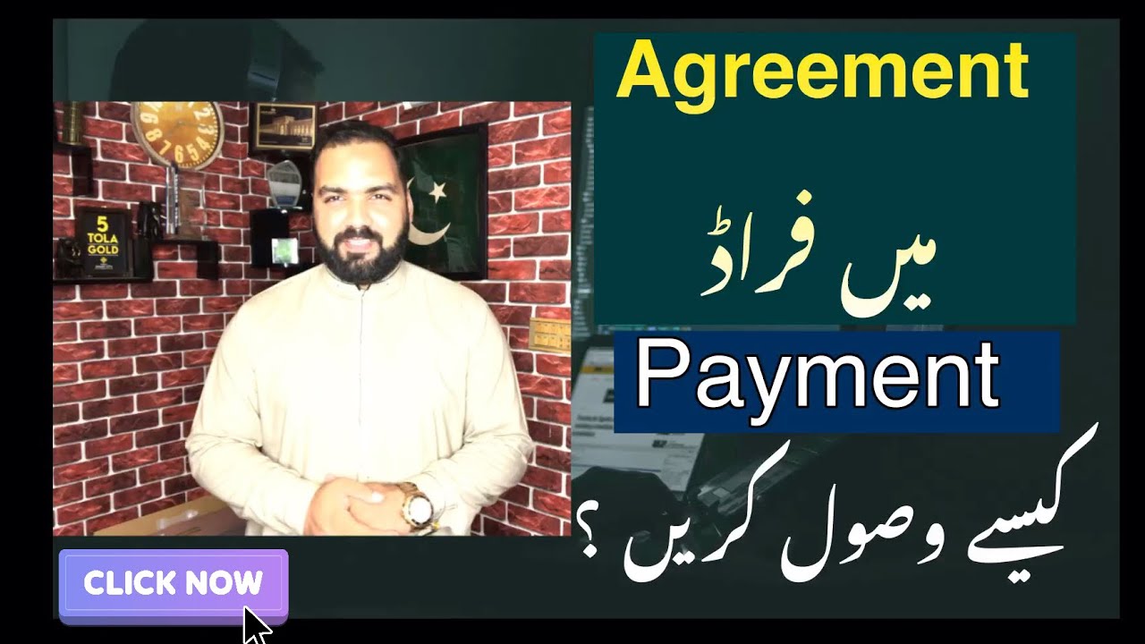 Property Fraud Alert | Payment Receiving Methods, Format, Procedure | How to Avoid Scams 💰📑