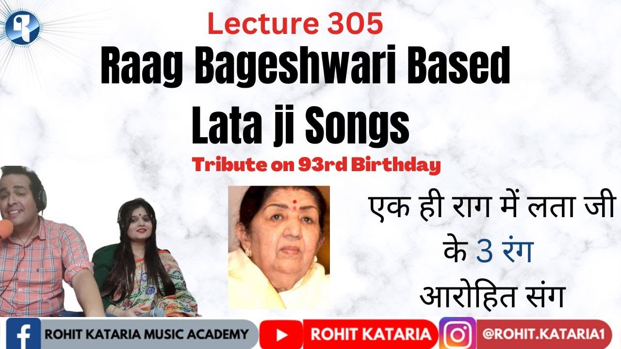 Raag Bageshwari Based Songs of Lata Mangeshkar ji with Notation| Akanksha & Rohit | Lecture- 305