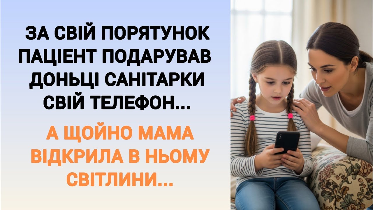 🇺🇦||ЗА СВОЙ СПАСЕНИЕ ПАЦИЕНТ ПОДАРОЛ ДОНЬЕ САНИТАРКИ СВОЙ ТЕЛЕФОН...|| По-русски