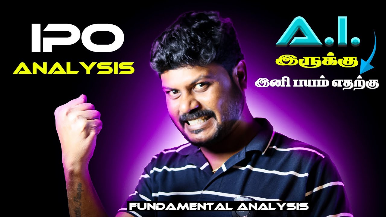 IPO Analysis Using AI 🤖 | IPO Analyse இனிமே ரொம்ப ஈசி 🤑 | 🏦Company Fundamental Analysis Using AI 💴