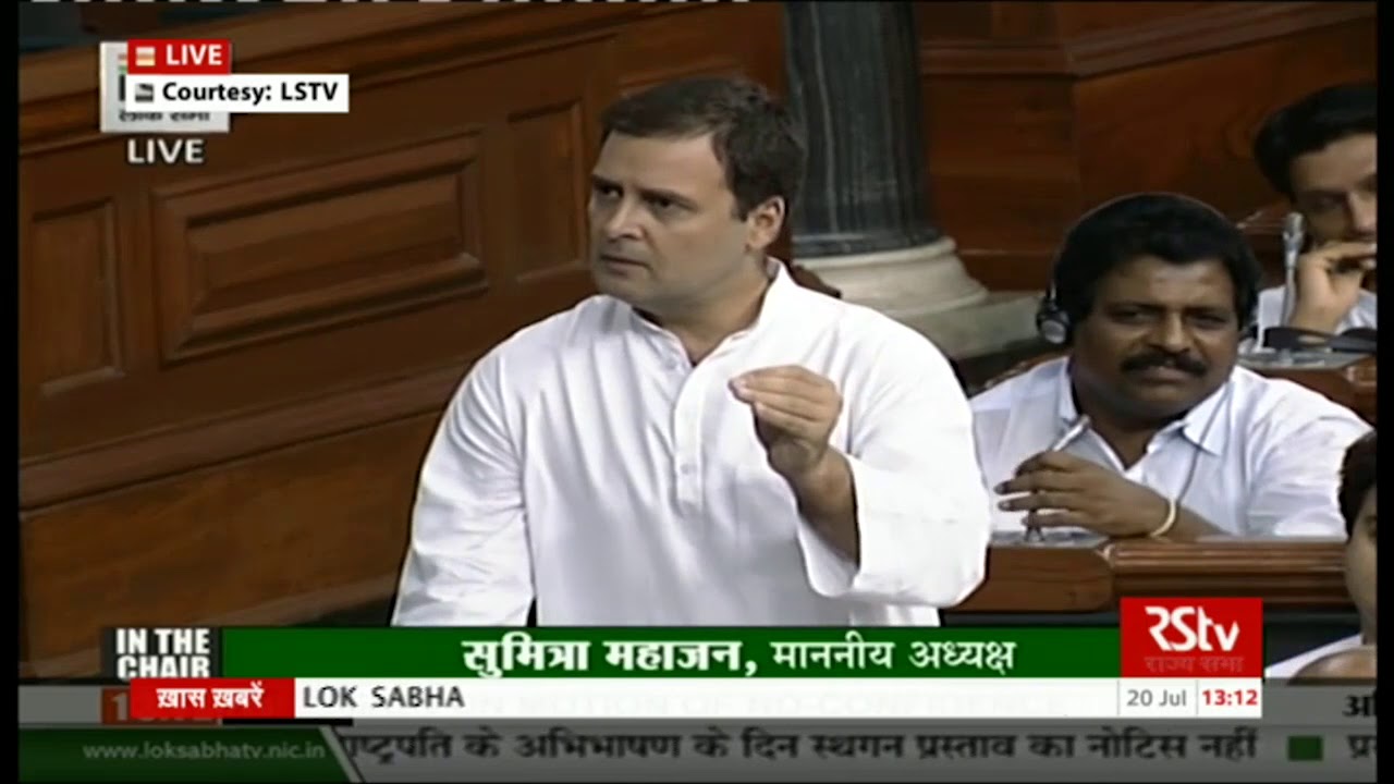 Sh. Rahul Gandhi’s remarks | Discussion on Motion of No Confidence in the Council of Ministers