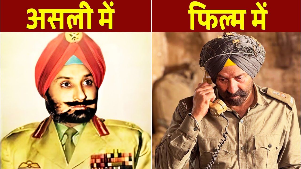 Brigadier Hardev Singh Kler की कहानी जो Border 2 में छुपाई गई! Sunny Deol ! Border 2 Real Story 