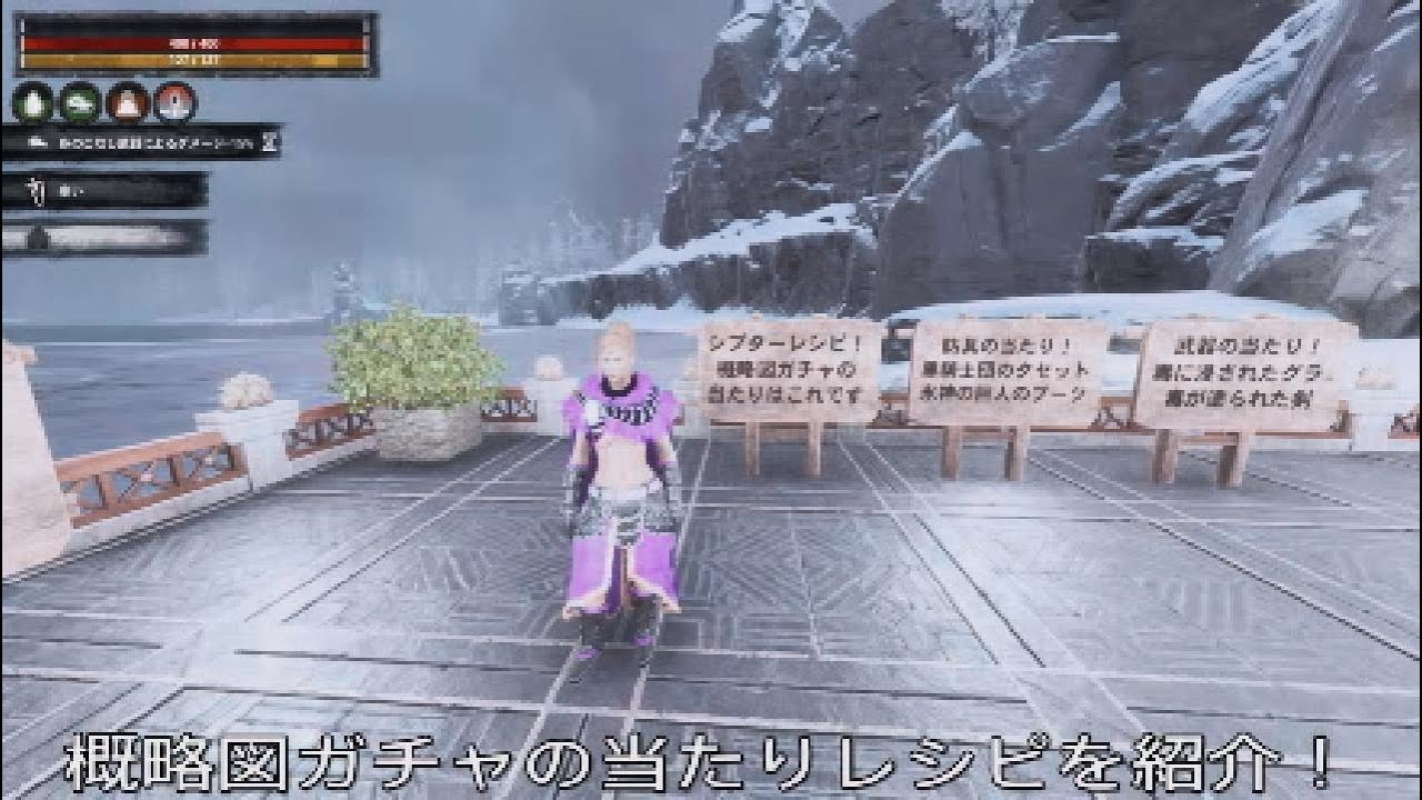 《ｺﾅﾝｱｳﾄｷｬｽﾄ》概略図ガチャの当たりレシピを紹介します！