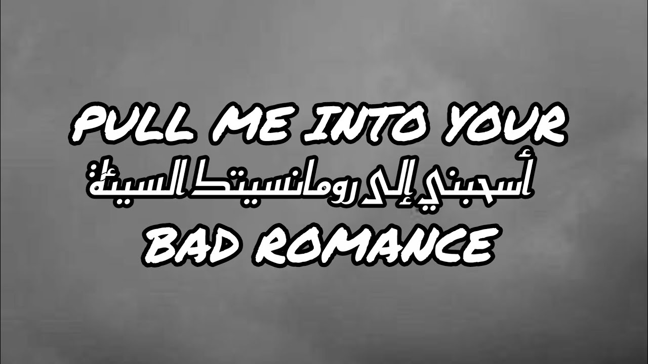 KiBo Red- Pull Me Into Your Bad Romance (Suno + officiel)
