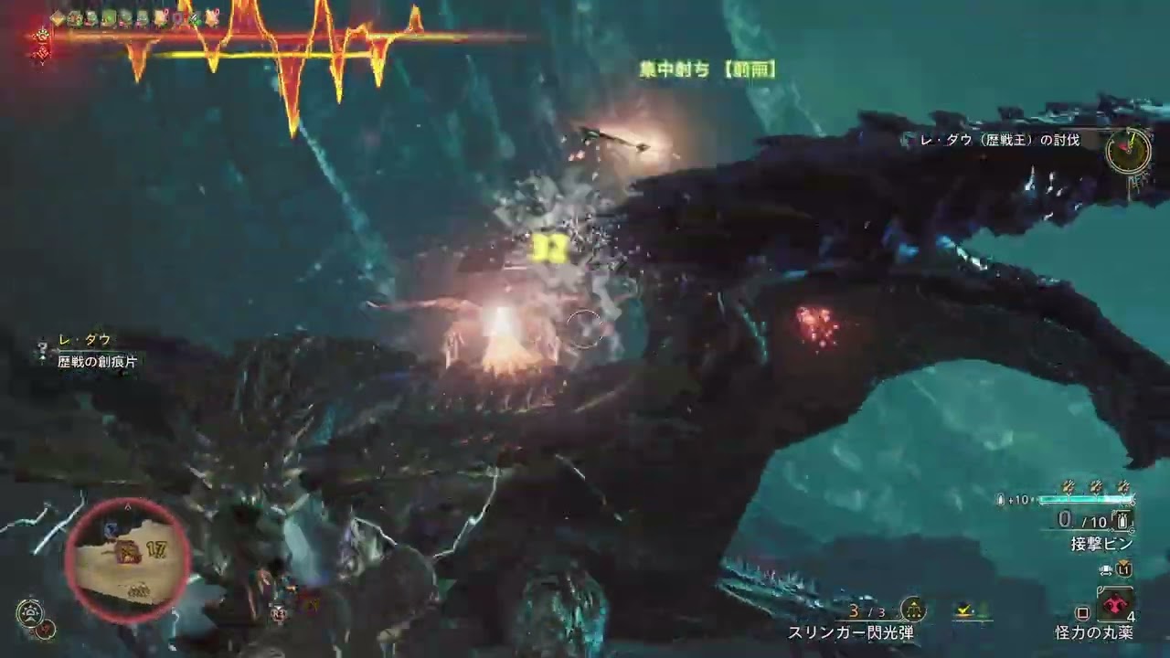【MHWilds】フリーチャレンジ 歴戦王レ・ダウ 弓 4min52sec 2025年5月17日