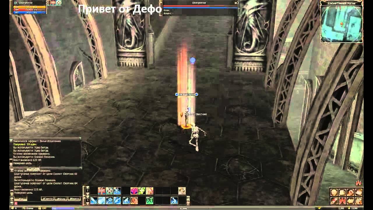 DanielDefo про Lineage 2 Classic и возвращении dvp