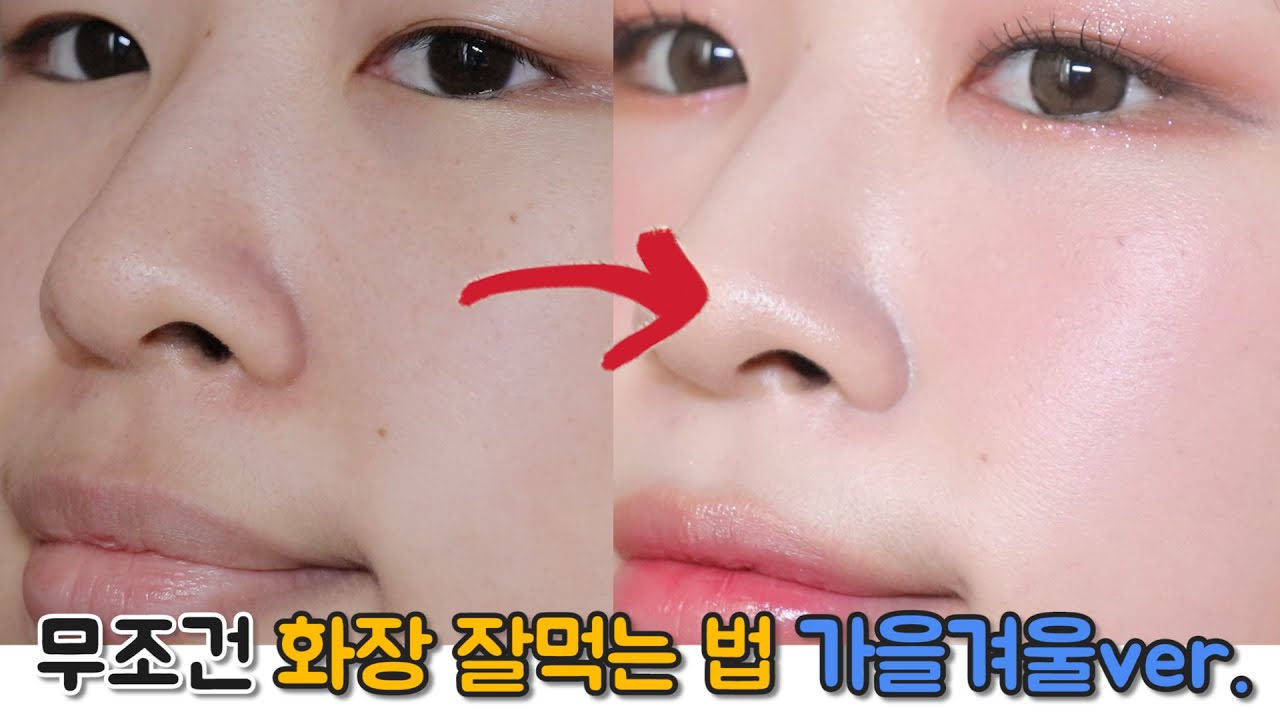 ENG 24시간 각질없이 촉촉한 피부 화장잘먹는법!! / 스킨케어 루틴 추천 / 루씨 LUCY