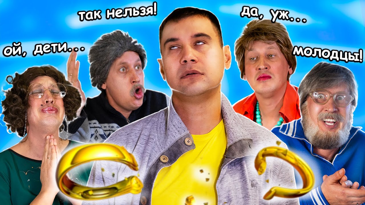 Реакция родных на развод