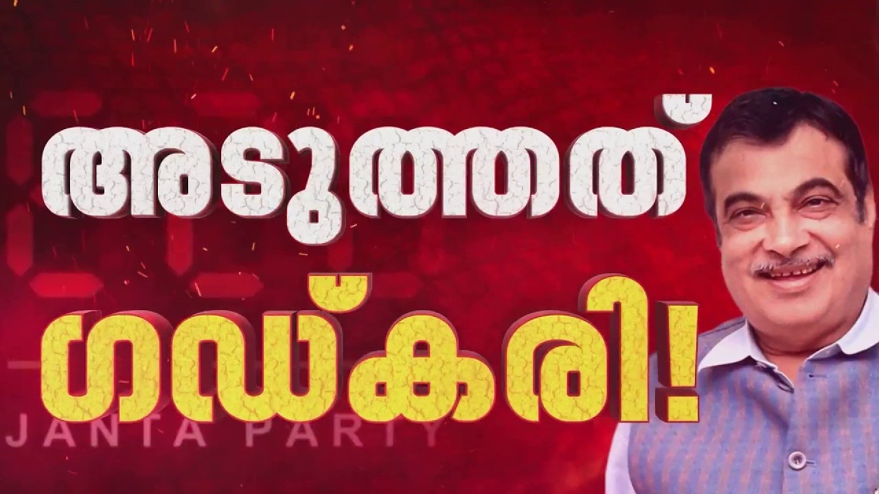 പ്രധാനമന്ത്രിയെ അപകീർത്തിപെടുത്തിയതിൽ നിയമ നടപടിക്ക് ഒരുങ്ങി ദില്ലി പൊലീസ്&zwnj;