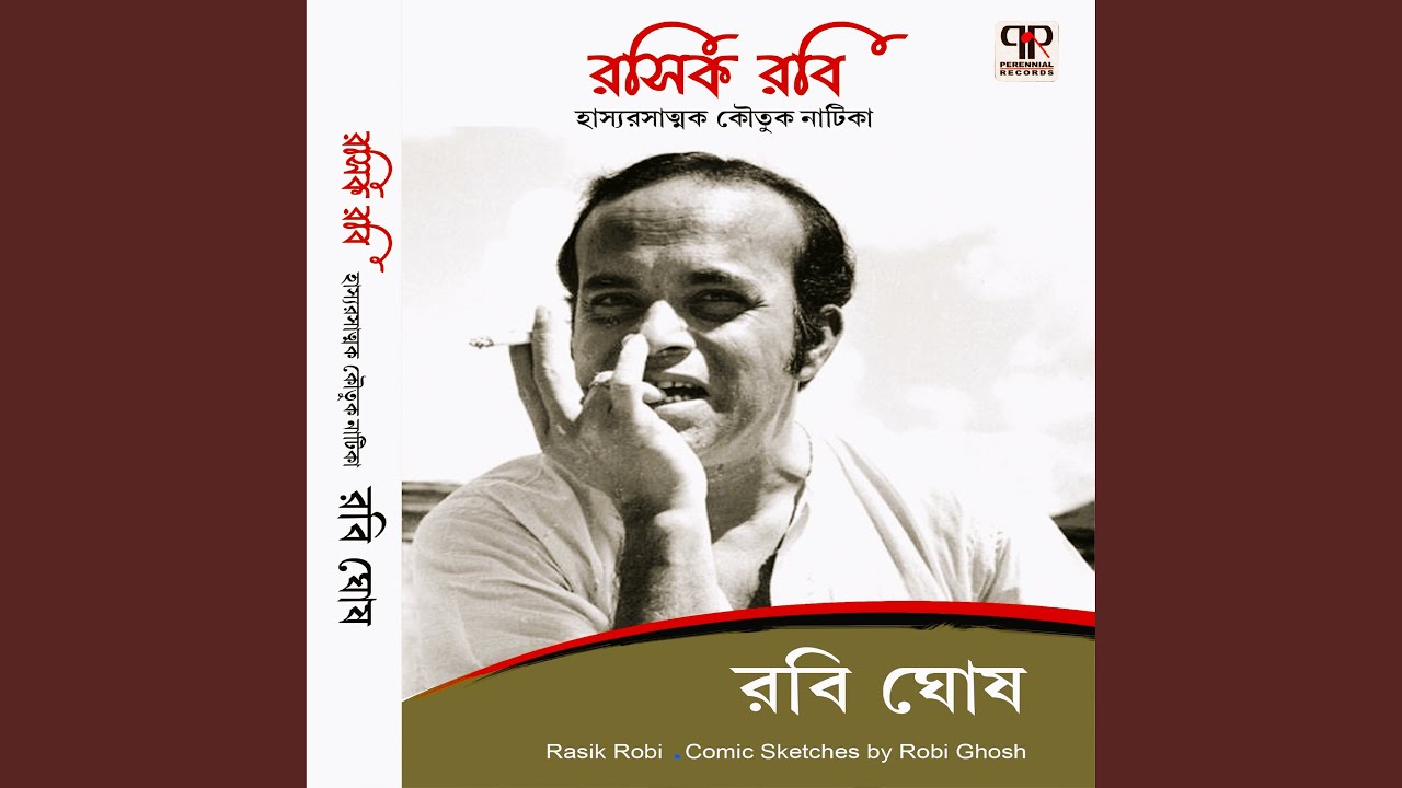 Adalaat Bhondul