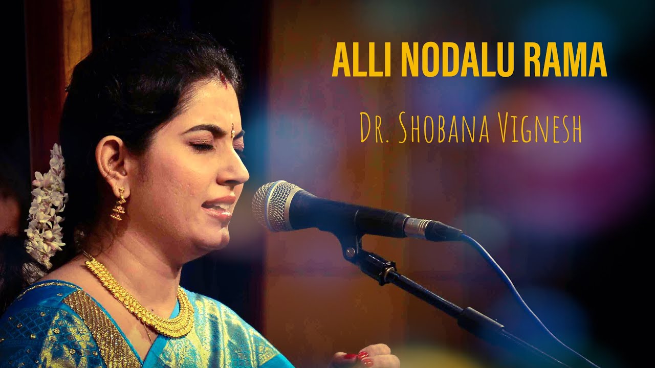 Alli nodalu Rama | Dr. Shobana Vignesh | Purandaradasa