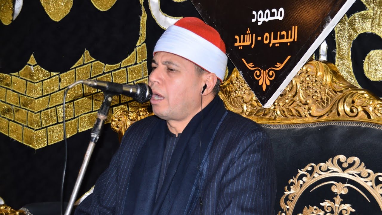 الشيخ أحمد بلتاجى آل عمران والنساء | عزا عائلات النظامى | كوبرى النظامى رشيد البحيرة #عمرو_دراز 