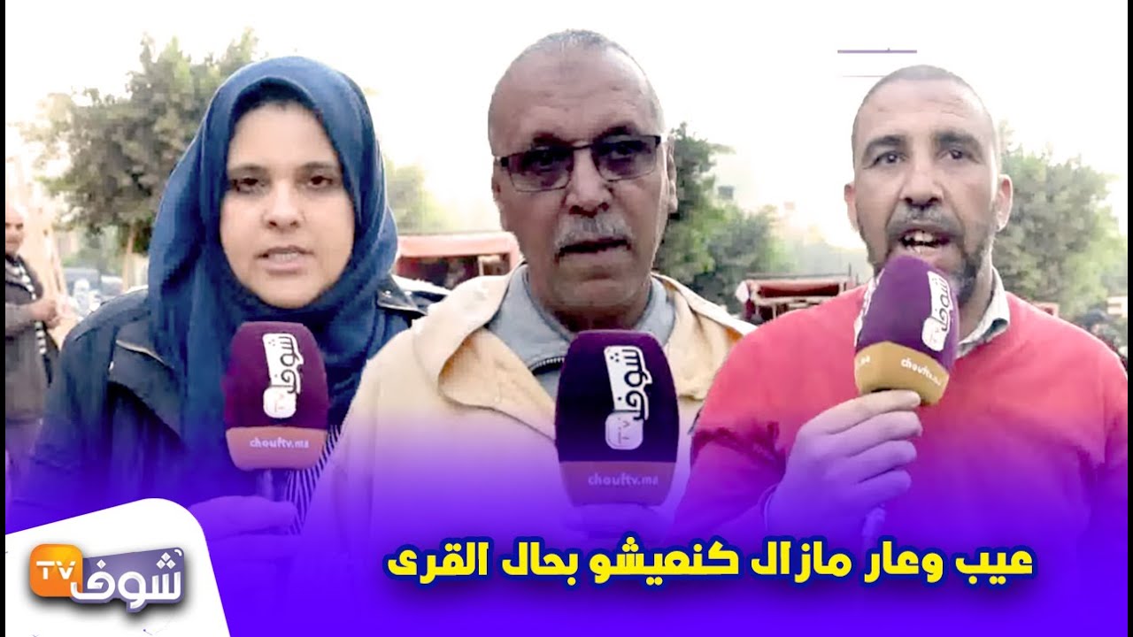 ساكنة مدينة بن جرير دخلات طول وعرض في المجلس البلدي: 