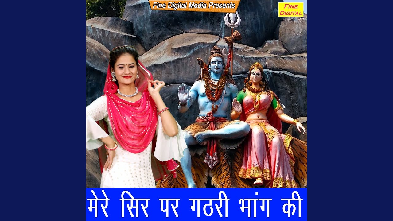 Mere Sir Pe Gathadi Bhang Ki