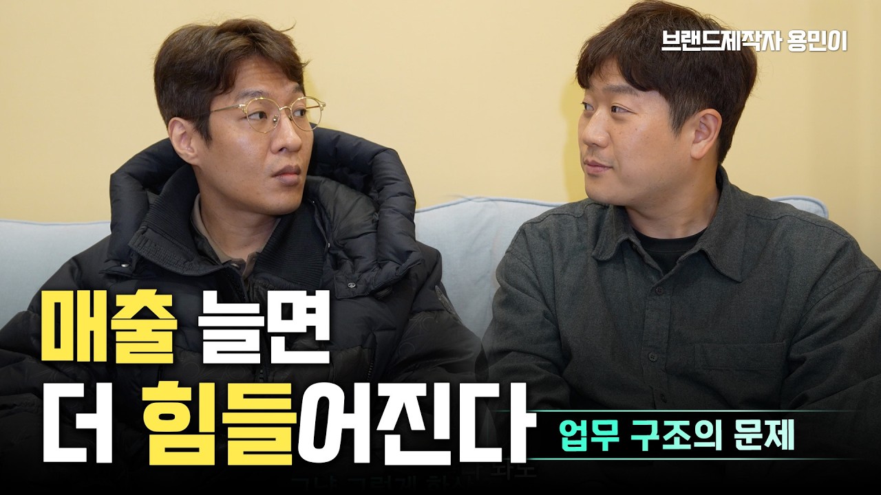 실제 광고 마케팅회사의 컨설팅 문의 (뭐가 문제일까?)