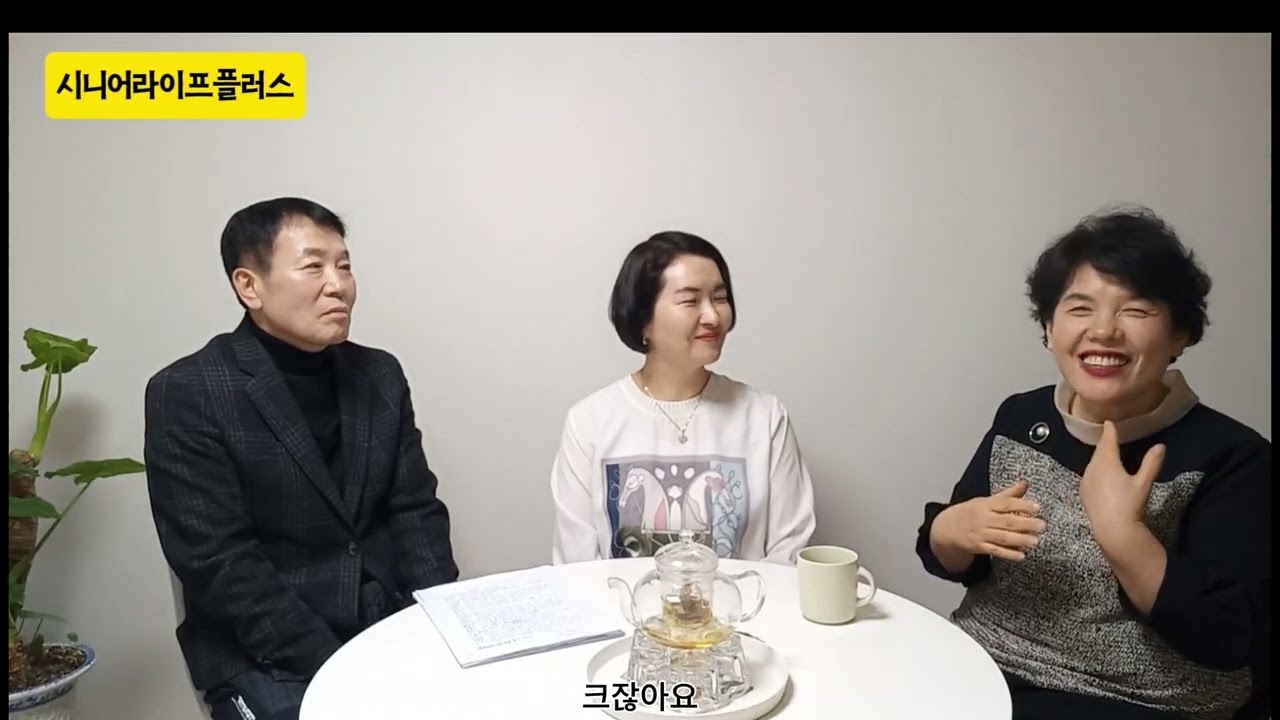 경로당 복지파트너가 뭔가요?