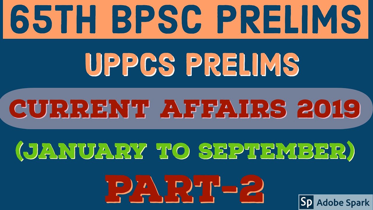 CURRENT AFFAIRS JANUARY 2019 to SEPTEMBER 2019 PART - 2 ।।कर्रेंट अफेयर्स january 2019 to september