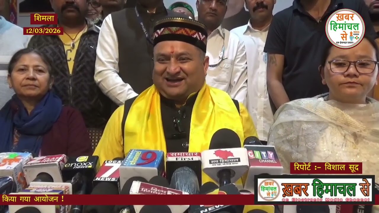 शिमला : प्रदेश कांग्रेस अध्यक्ष विनय कुमार के जन्मदिन पर रक्तदान शिविर का किया गया आयोजन !