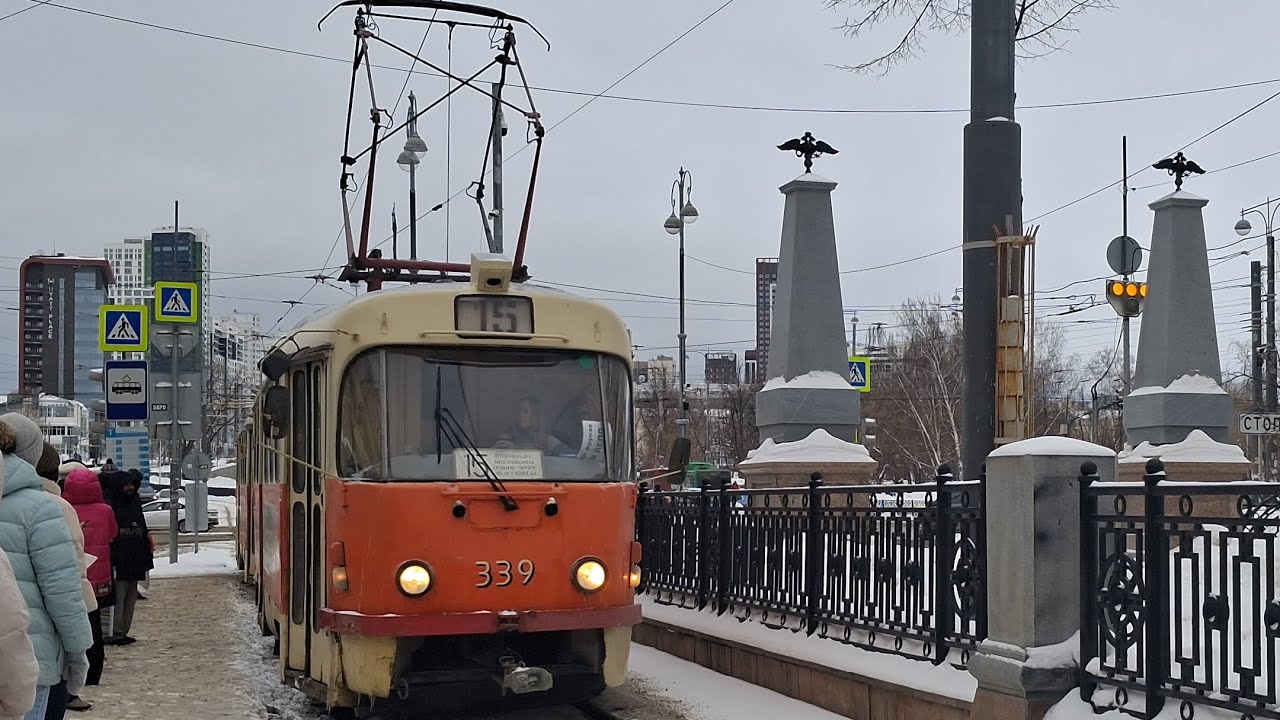 Поездка на трамвае Tatra T3SU | номер 339+340 | маршрут 15 | Екатеринбург 