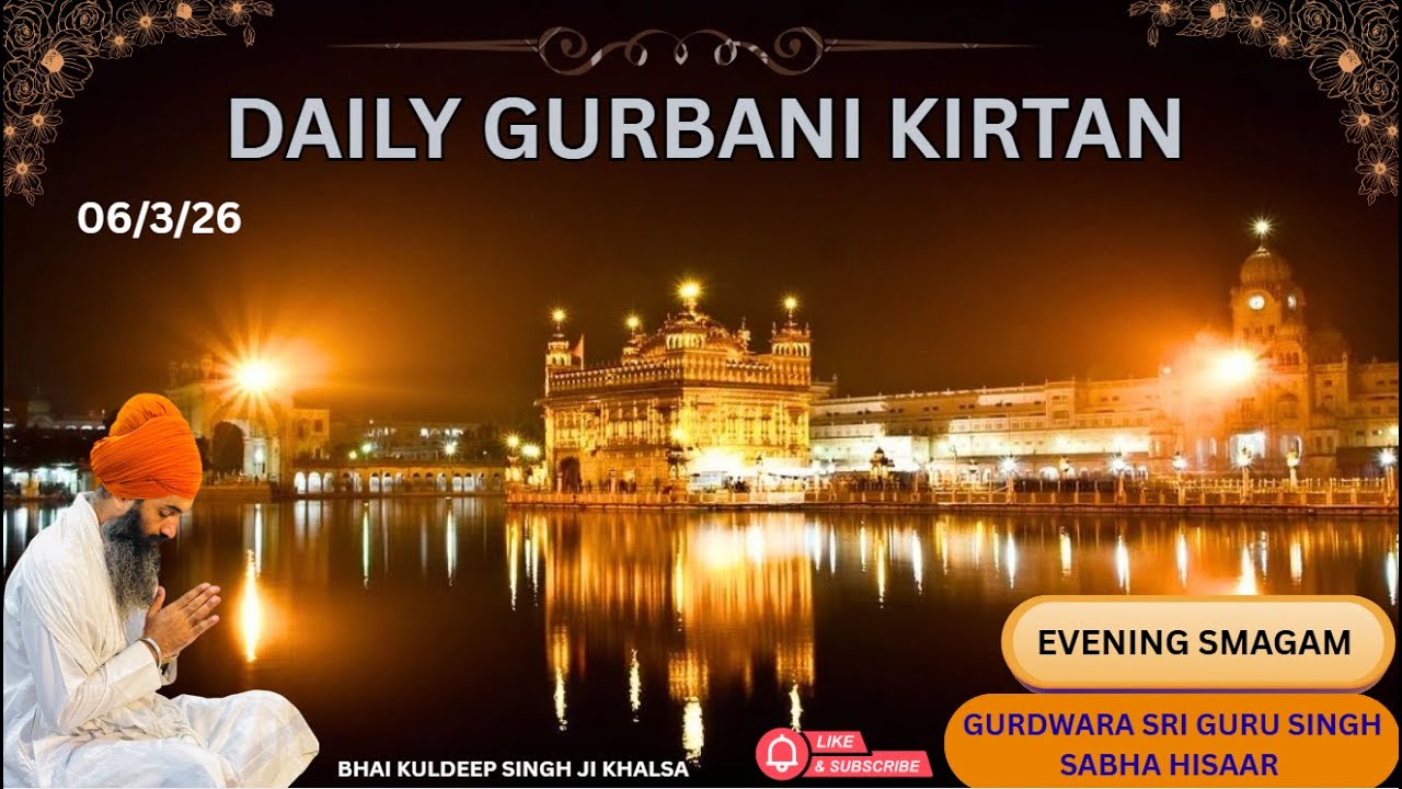 🛑6.3.26  DAILY LIVE GURBANI KIRATN || BHAI KULDEEP SINGH JI KHALSA