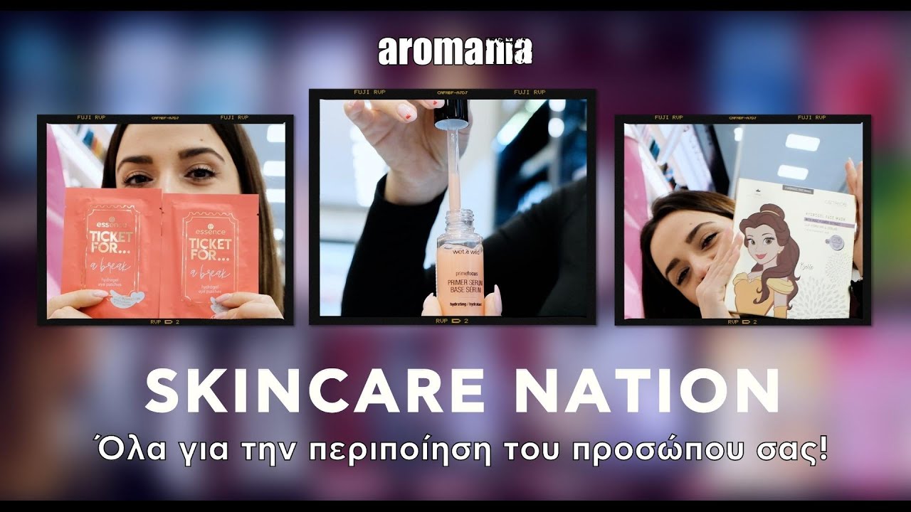 SKINCARE NATION 💆&zwj;♀️ | AROMANIA