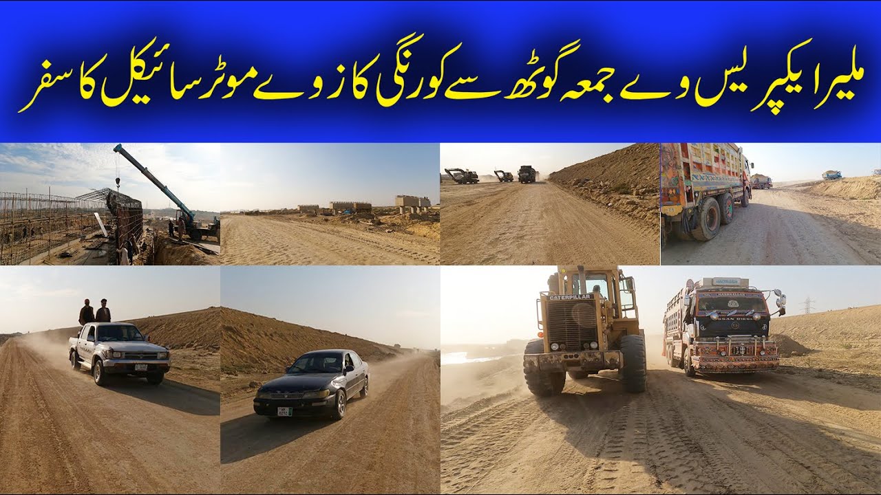 Malir Expressway Malir Court to Korangi Causeway Off Road Traveling | Bike Adventure off road