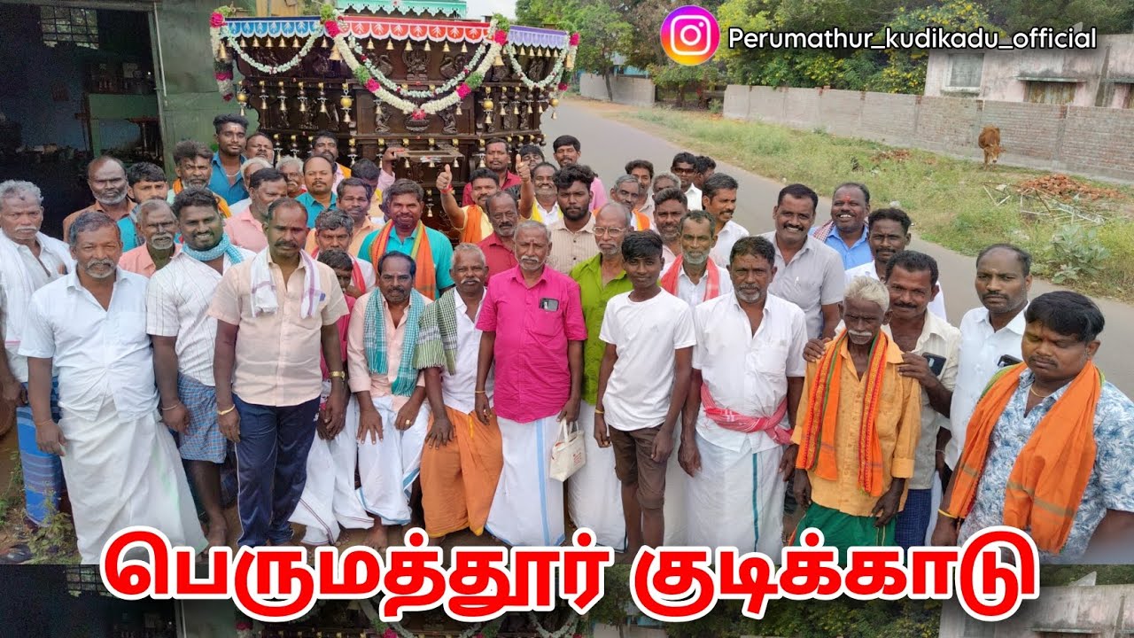 🔥 PERUMATHUR KUDIKADU| பெருமத்தூர் குடிக்காடு| புதிய சகடை கொண்டு வந்த தருணம் 🔥💥