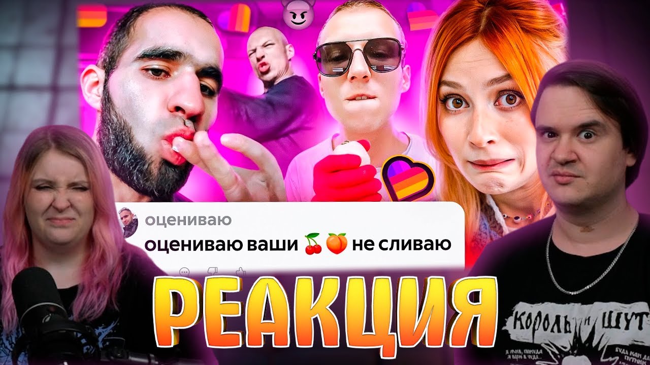 ВСАДНИКИ АПОКАЛИПСИСА LIKEE 💀 | РЕАКЦИЯ НА @БРИДЖ |