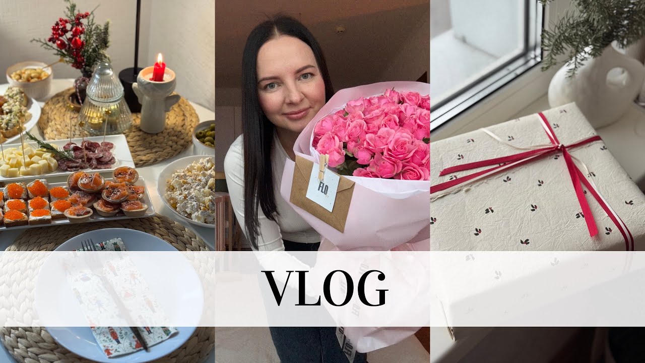 Мій день народження 🎂 Підготовка, святковий стіл, подарунки та святкування🥂Birthday vlog