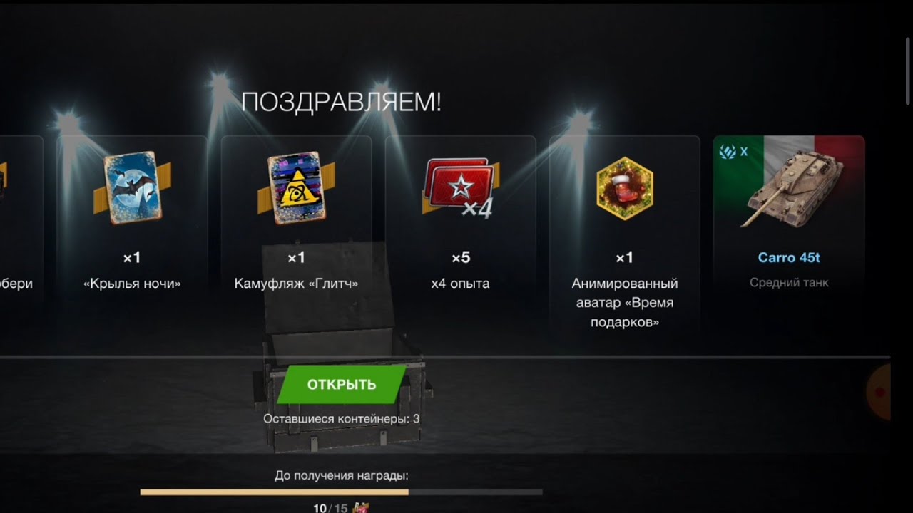 Мега обмен шаров от Xo4y_cTponTuByI0_T9IH