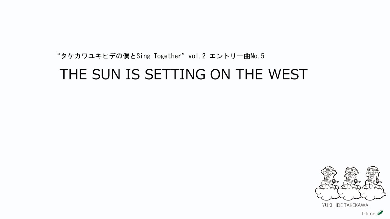 THE SUN IS SETTING ON THE WEST