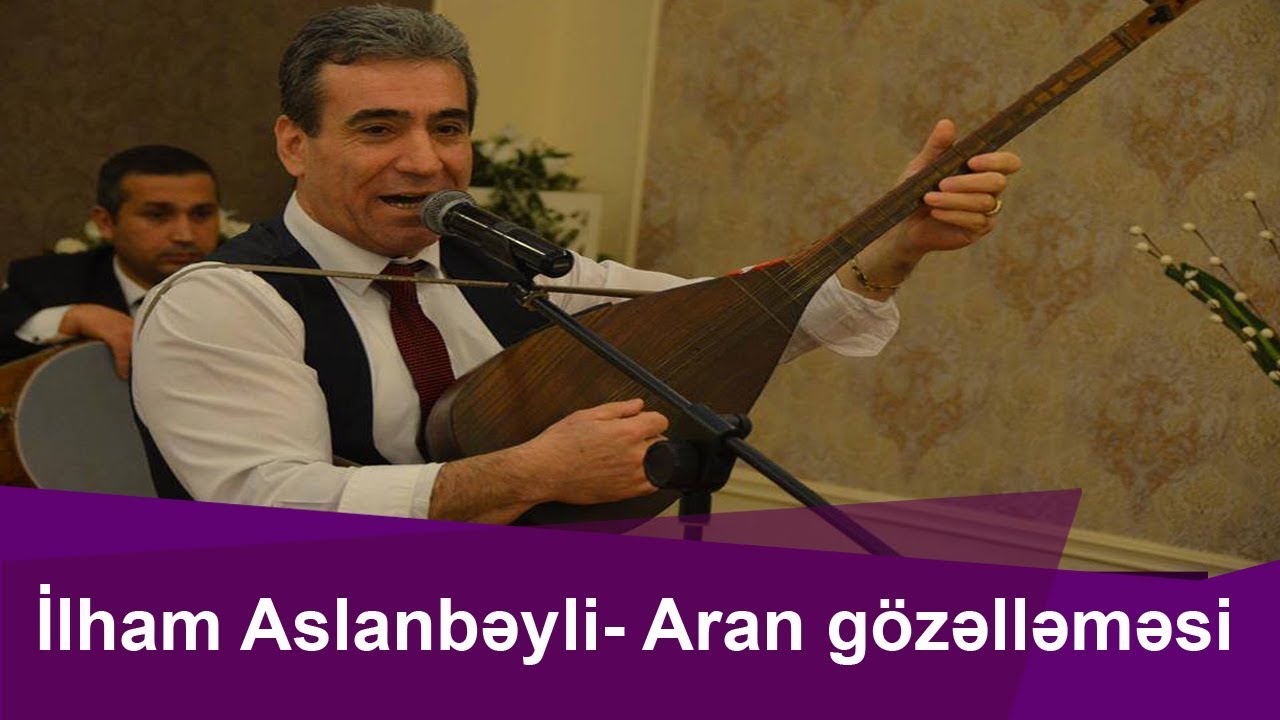 Aşıq İlham Aslanbəyli- Aran gözəlləməsi