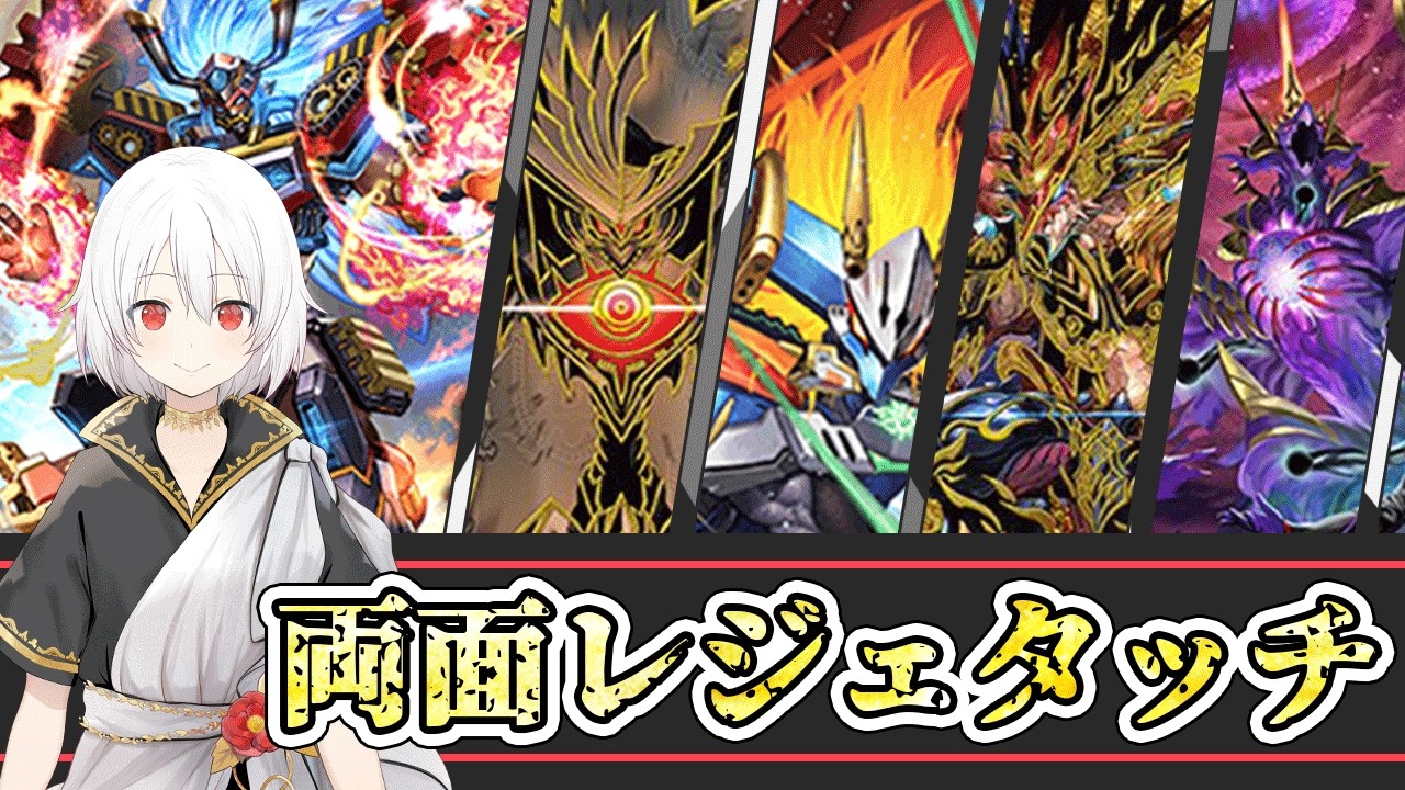 【デュエプレLIVE配信】誕生日でもデュエプレ配信しかしない狂人枠。AD＆NDガチランクマッチ配信【鬼園るい】【デュエル・マスターズプレイス】【轟破と極弾 -TWINPACT GO FIGHT!!-】