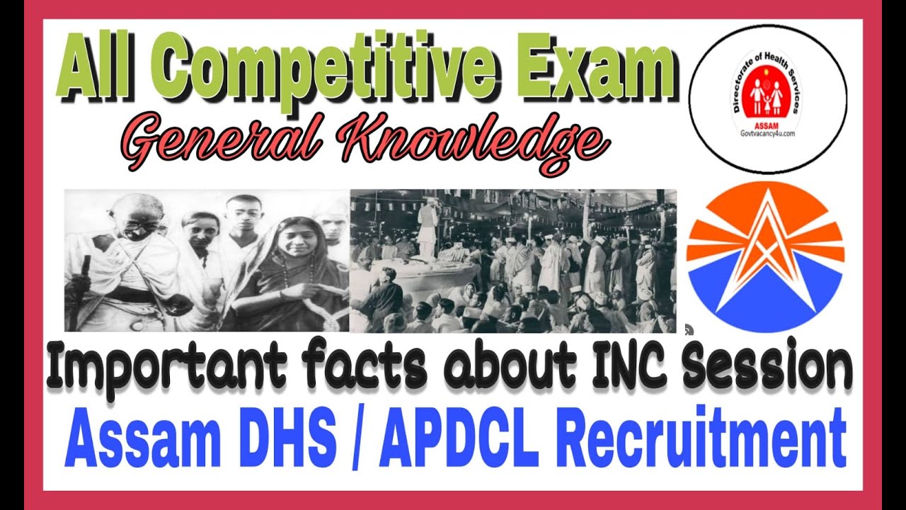 Competitive Exam Important GK || MCQ's about INC Session|| #education #mcq #qna #INC session #india