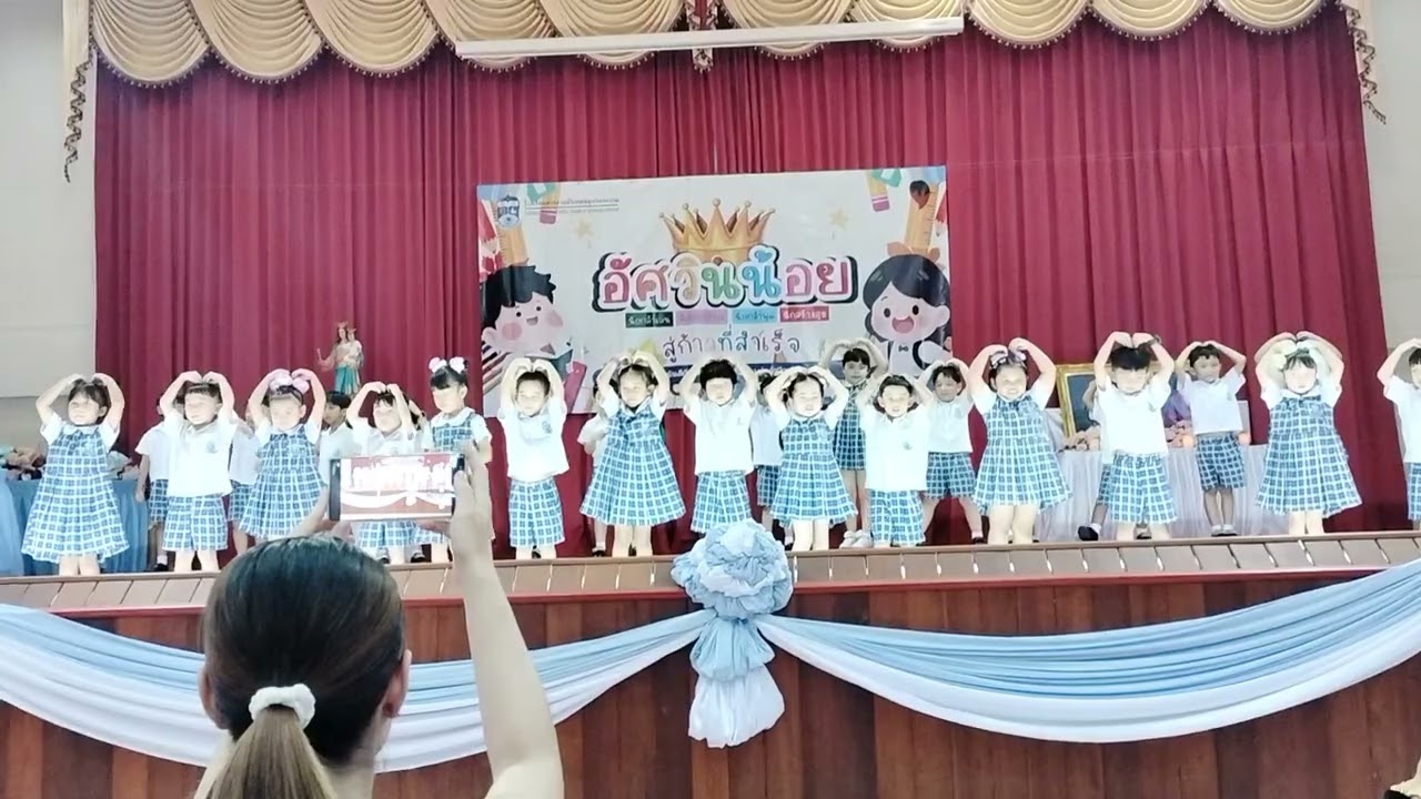 งานปิดภาคเรียน KG. 2/2 #สารสาสน์วิเทศสมุทรสงคราม #OPPO #TangSunChannel