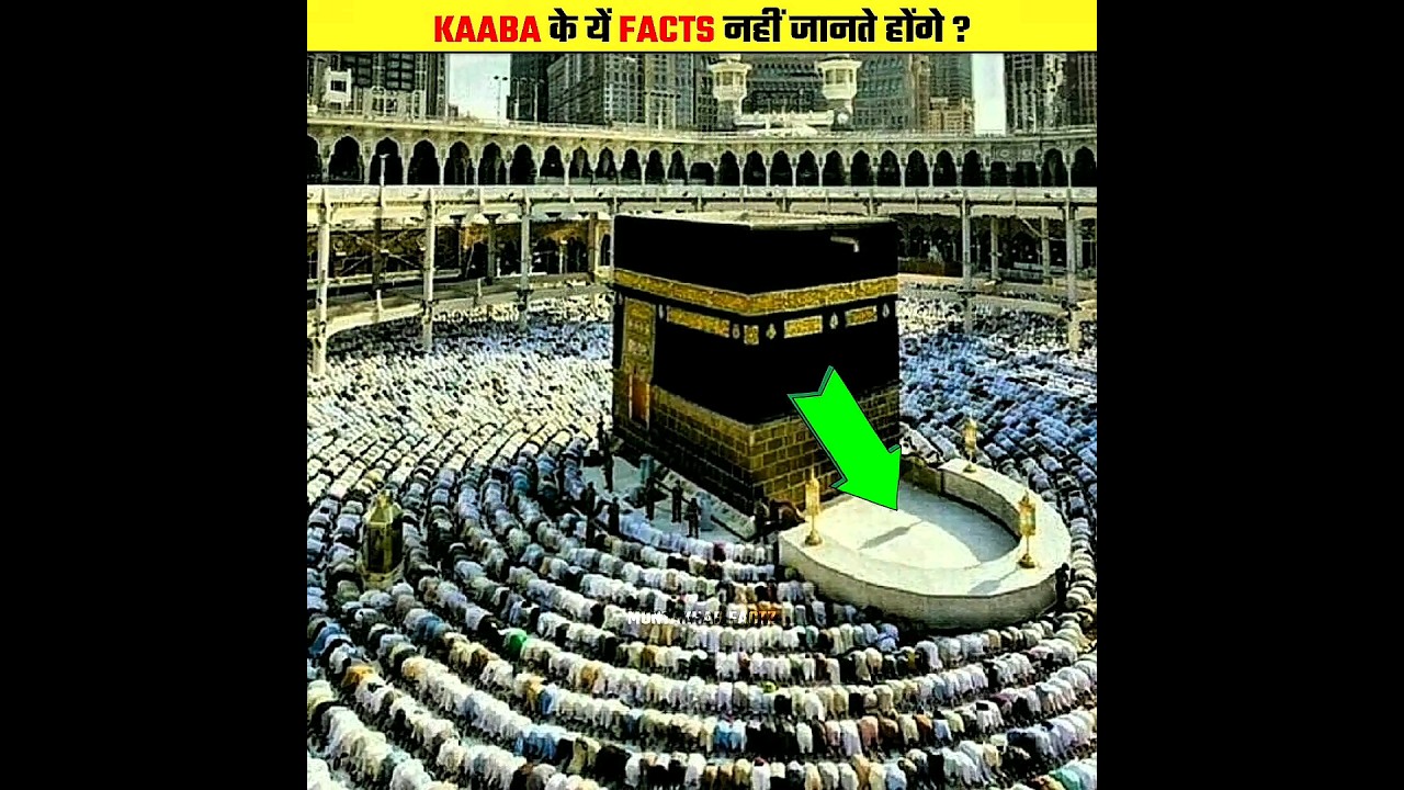 3 Untold Facts About Kaaba 🕋 #islamicvideo #kaaba #makkah #shorts