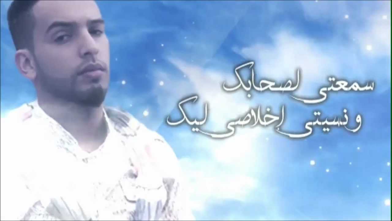 Yassine Gadouar - mat3atlniche متعطلنيش | Officiel Music Video 2013 Lyrics