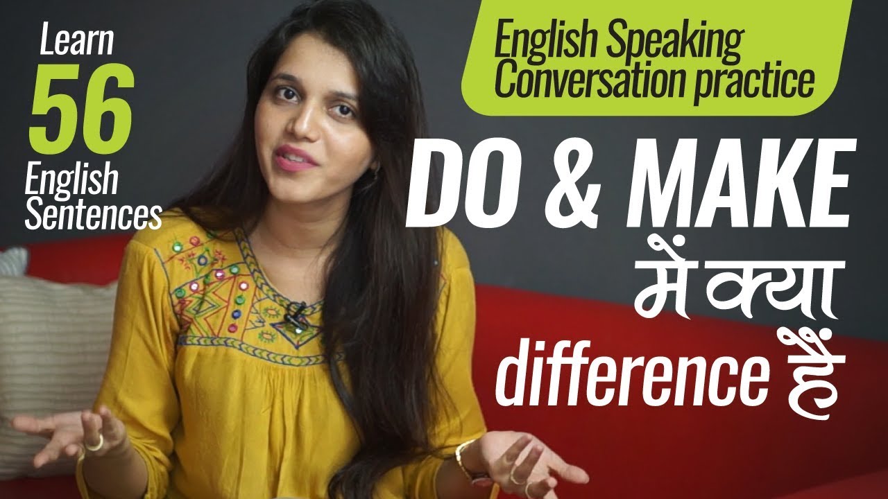 🤔 ‘Do’ and ‘Make’ में क्या difference हैं?  55 English  Sentences | English speaking lesson in Hindi