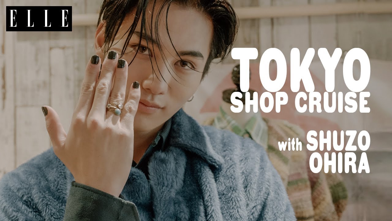 大平修蔵とショッピング！ おしゃれ業界人行きつけの古着屋をナビゲート｜TOKYO SHOP CRUISE｜ ELLE Japan