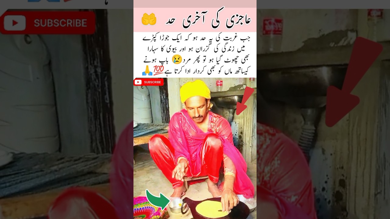 Great Papa 💞#papa #care #love #trending #cute #funny #comedy #viral #baby #news #music #shorts #song