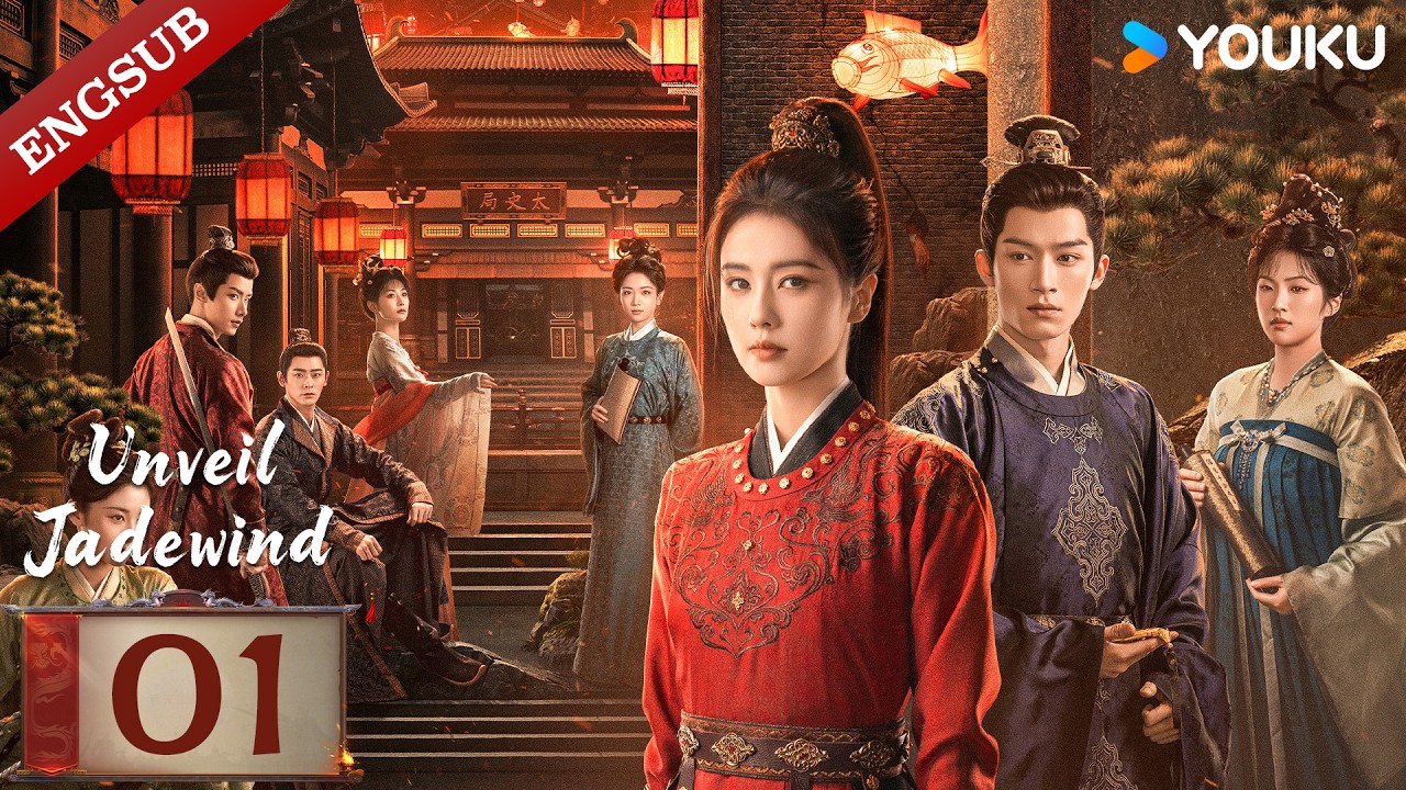 【Unveil: Jadewind】EP01 Obsession endures, truth remains unaltered.🔥| Bai Lu / Wang Xingyue | YOUKU