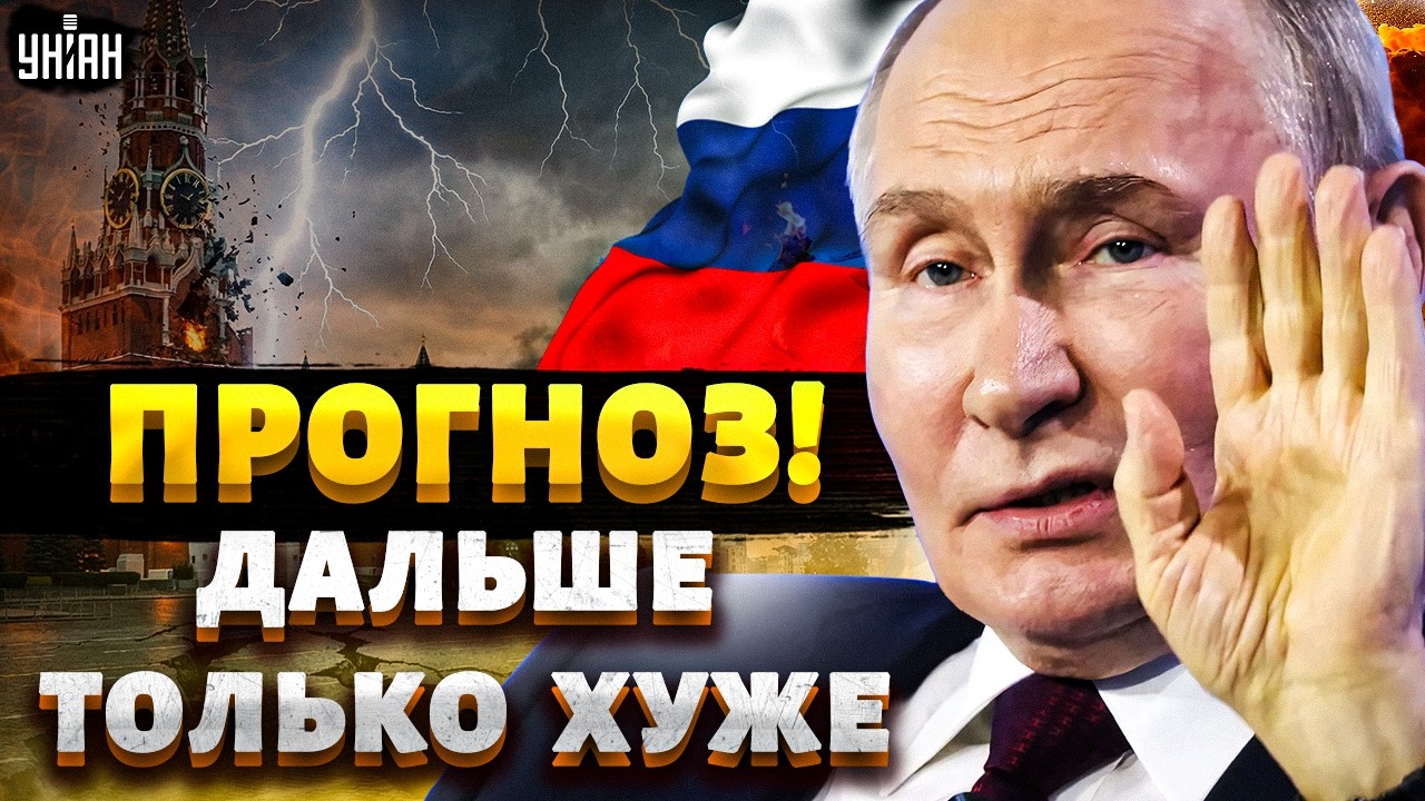 ⚡️ Начало хаоса! Путин в ПАНИКЕ: экономика рушится. Люди БЕГУТ в банки. Февраль обещает ЭТО