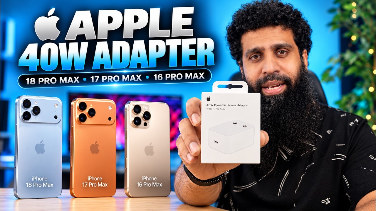 Apple Dynamic Adapter Review on iPhone 18 Pro Max, 17 Pro Max & 16 Pro Max