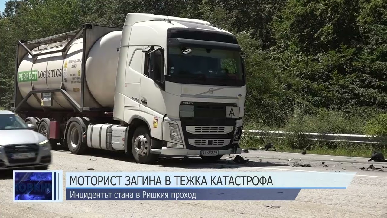 Моторист загина при тежка катастрофа с камион