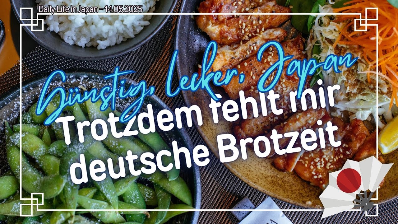 Zwar keine Brotzeit – Aber japanisches Essen ist SO gut 🌸 Daily Japan Tales | 14.05.25🌸 #japan #food